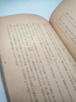 プレード街の殺人