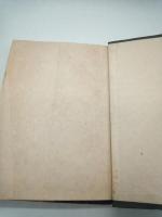 横光利一　（現代叢書３９）