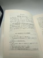 摂食障害の治療指針