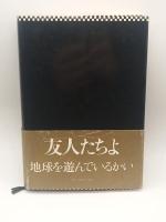 贅沢の勉強