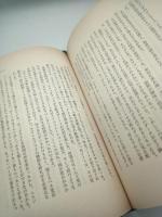 贅沢の勉強