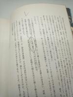 北斎　宇宙をデザインす　時を超え国を超えた画人