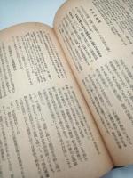 手形小切手の実務