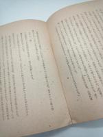 思ひ出