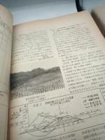 月刊　建設　１９６５年１、４～１２　１０冊