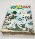 プロ野球教室