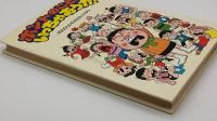 ホントのこといっちゃおうか!: 2000人の子どものいいぶん