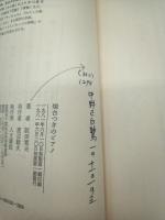 燭台つきのピアノ