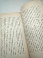 子どもの図書館　（岩波新書）