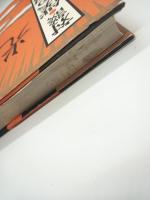 対談・僕の昭和史　光 安岡章太郎対談集