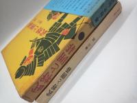 武将と囲碁