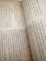 保育　先生とお母さまの雑誌　昭和２７年４月号・６月号・７月号（第７巻４号・６号・７号）