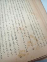 Yの悲劇　（ぶらっく選書）