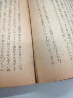 Yの悲劇　（ぶらっく選書）