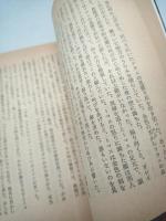 魔術師の帝国　下　〈リフトウォー・サーガ１〉　ハヤカワ文庫