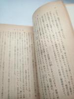 春の軍隊　（新潮文庫）