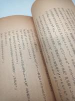 海豹士官行状記
