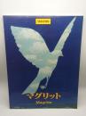 ルネ・マグリット　１８９８－１９６７　イメージの詩人
