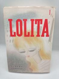 ロリータ　１