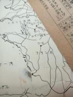 撃墜王　（大サーカス）