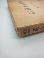 江戸時代武士の生活