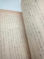曲った蝶番
