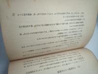 船から消えた男