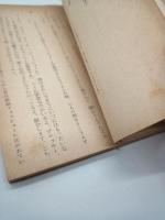 あっぱれクライトン　（市民文庫）