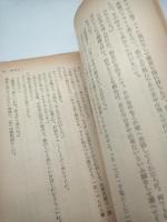 鎌倉婦人　（角川文庫）
