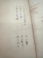 マルクス主義講座　２