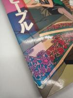 チョーク色のピープル