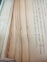 金瓶梅　全４巻