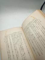 クリヴドン事件　（世界探偵傑作叢書　９）