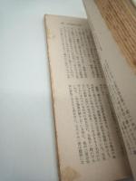 Uボート９７７　独逸潜水艦長の手記