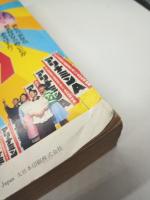 時代小説人物日本史　明治・大正・昭和　（小説新潮十月臨時増刊　時代小説大全集