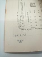 シュトルム詩集　（角川文庫）