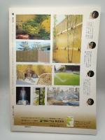 庭 第101号　「十彩回廊」の匠/平安建都にちなむ庭