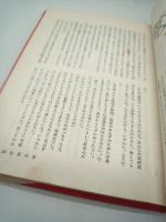 落選の記:第12回全国小・中学校つづり方コンクール入選作品集 中学校