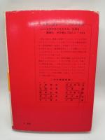 テレビ憲法 : 第10回全国小・中学校つづり方コンクール入選作品集 小学校編