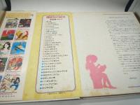 アリババと四十人のとうぞく : アラビアン=ナイト