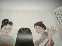 いっすんぼうし；日本むかし話