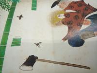 かぐやひめ : 「竹取物語」より