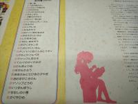 かぐやひめ : 「竹取物語」より