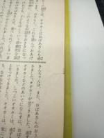 あかずきんちゃん