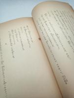 花の友情