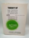 THEORY OF PLATES AND SHELLS　International Student Edition　（Second Edition）