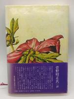 文章教室