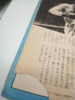 ガン・マン 創刊号　9月号