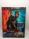 FRIX SPECIAL 　大特集：『ブレードランナー2049』このカルトSF映画を観よ！厳選100本を紹介
