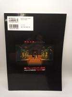 FRIX SPECIAL 　大特集：『ブレードランナー2049』このカルトSF映画を観よ！厳選100本を紹介